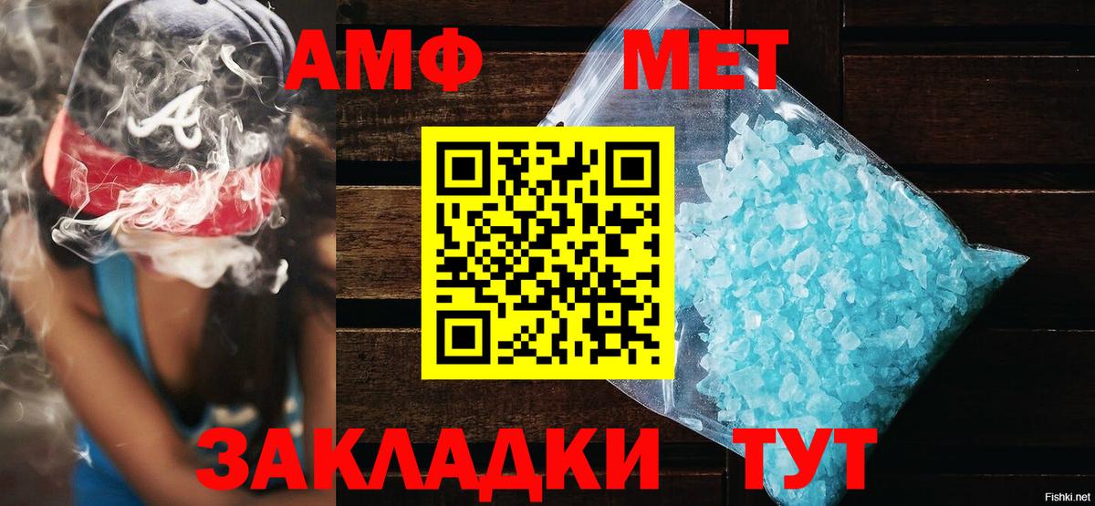 АМФЕТАМИН Розовый Краснодар