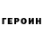 Первитин пудра John KARAN