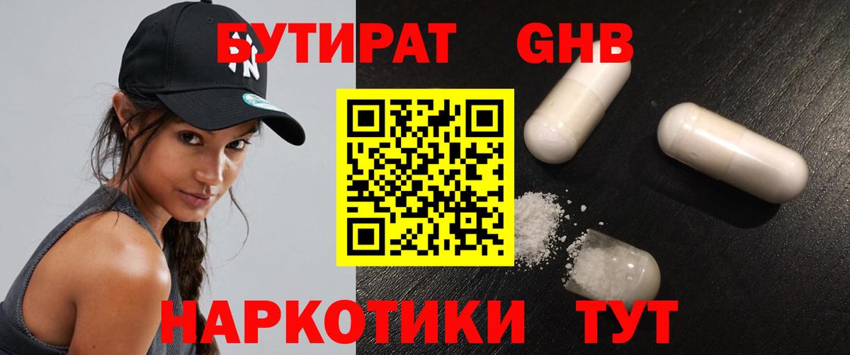 МЕФ   Краснодар  Вход с VPN  Гашиш  Кокаин  МДМА 