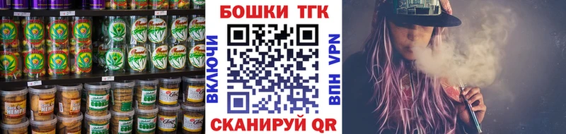 mega ONION  купить наркотики сайты  Краснодар  Cannafood конопля 