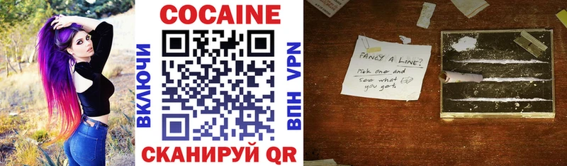 цена   Краснодар  КОКАИН 98% 