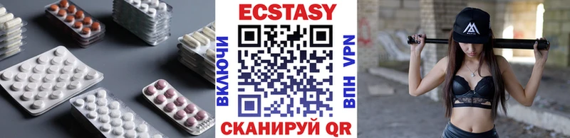 ЭКСТАЗИ 300 mg  ОМГ ОМГ сайт  Краснодар 