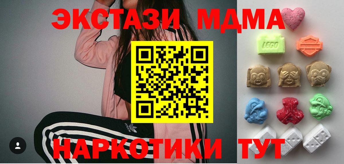 Ecstasy louis Vuitton  Краснодар  ЭКСТАЗИ  где продают наркотики  ЭКСТАЗИ DUBAI 