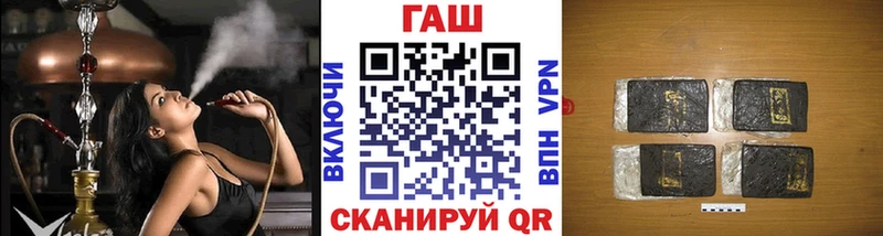 mega сайт Краснодар ГАШ убойный