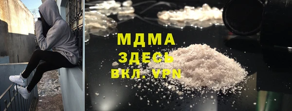 метамфетамин Медвежьегорск