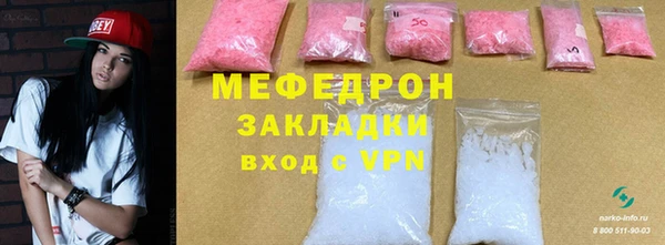 скорость Мегион