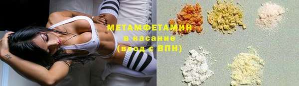 мяу мяу мука Медногорск