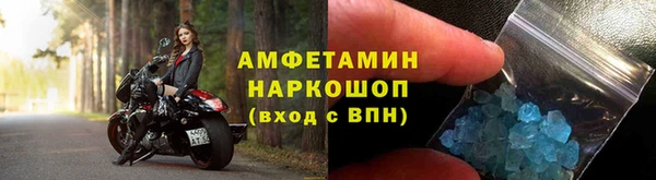 метамфетамин Медвежьегорск