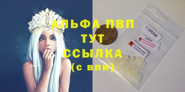 мяу мяу мука Медногорск