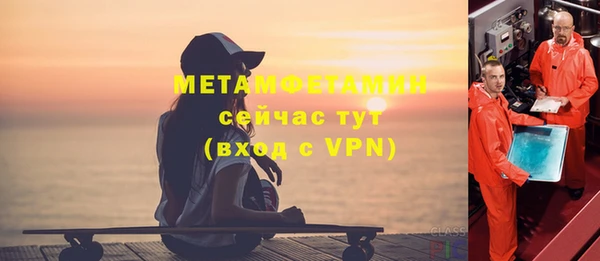 метамфетамин Медвежьегорск