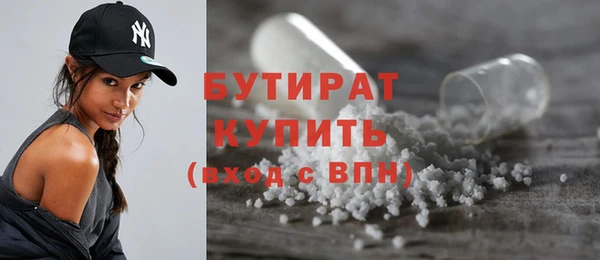 метамфетамин Медвежьегорск