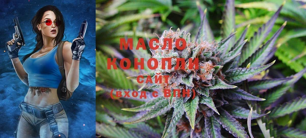 мяу мяу мука Медногорск