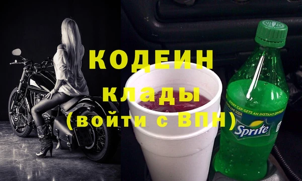 мяу мяу мука Медногорск