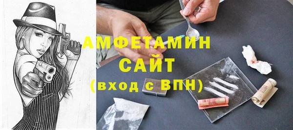 метамфетамин Медвежьегорск