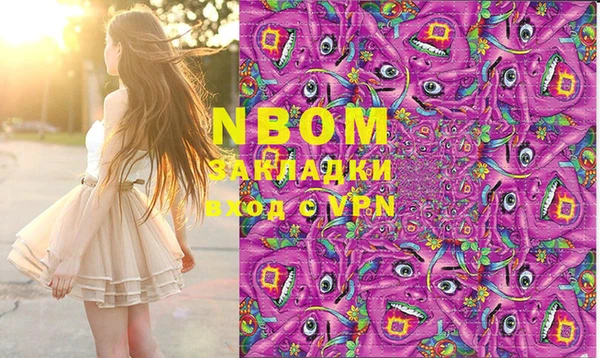 мяу мяу мука Медногорск