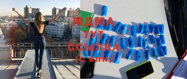 скорость Мегион