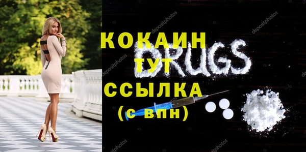 мяу мяу мука Медногорск
