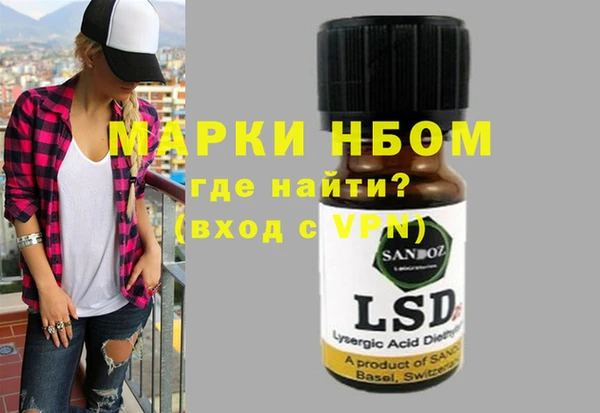мяу мяу мука Медногорск