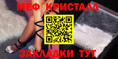 а пвп мука Апшеронск