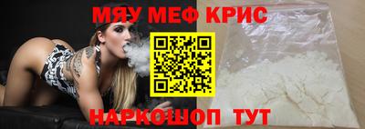 а пвп мука Апшеронск