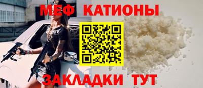 прущая мука Заволжье