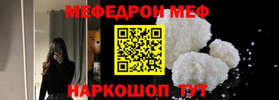 метамфетамин Заводоуковск