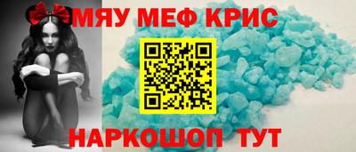 соль курить ск Жуковский