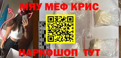 прущая мука Заволжье