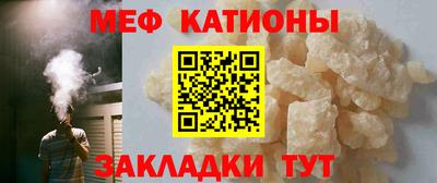 соль курить ск Жуковский