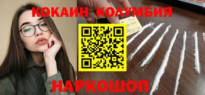 соль курить ск Жуковский
