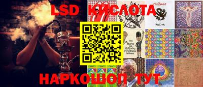 соль курить ск Жуковский