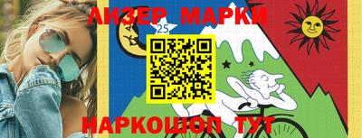 метамфетамин Заводоуковск