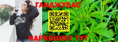 соль курить ск Жуковский