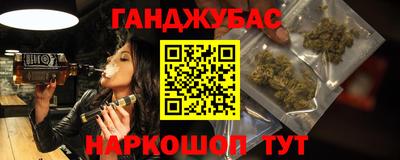 метамфетамин Заводоуковск