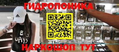 метамфетамин Заводоуковск