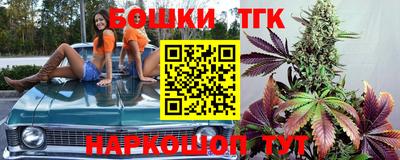 метамфетамин Заводоуковск