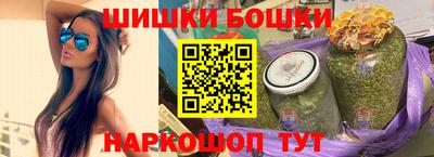 соль курить ск Жуковский