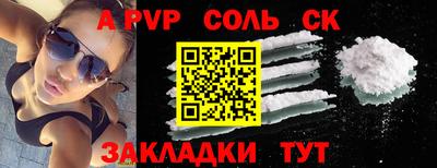 метамфетамин Заводоуковск