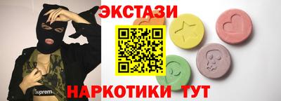 соль курить ск Жуковский