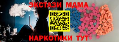 метамфетамин Заводоуковск