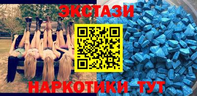 соль курить ск Жуковский