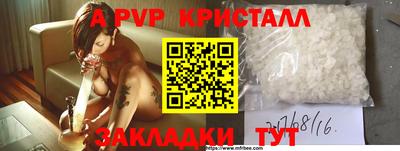 соль курить ск Жуковский
