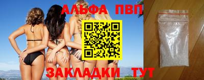 метамфетамин Заводоуковск