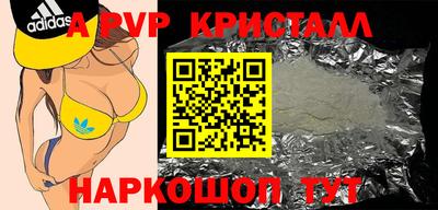 метамфетамин Заводоуковск