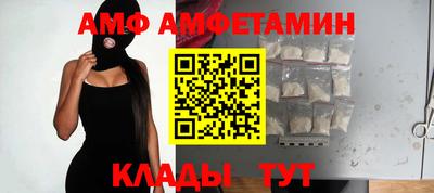 метамфетамин Заводоуковск