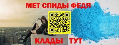 метамфетамин Заводоуковск