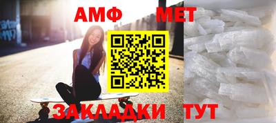 соль курить ск Жуковский