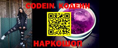 соль курить ск Жуковский
