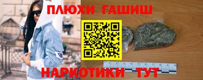 прущая мука Заволжье