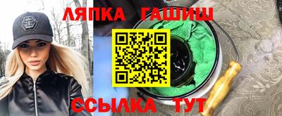 метамфетамин Заводоуковск